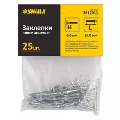 Заклепки алюминиевые SIGMA Standard 6.0х30мм 25 шт (2612911)