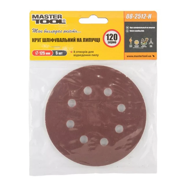 Круг шлифовальный на липучке Mastertool 125 мм, 5 шт (08-2512-H)