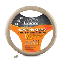 Чехол на руль Lavita бежевый XL (003073/LA-26-ВА104-5-XL)