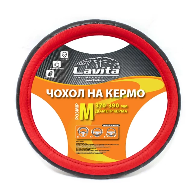 Чехол на руль Lavita красный М (001956/LA-26-23825-7-М)