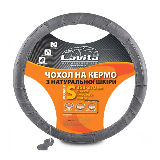 Обплетення на кермо LA 26-5L02-4-S