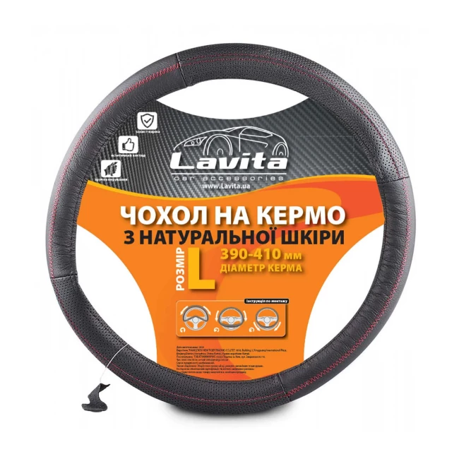 002748 Оплетка на руль черная с красной нитью перфорация кожа LA 26-4L09-1-L
