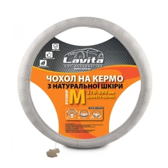 Чохол на кермо Lavita бежевий M