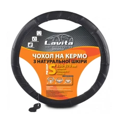 Оплетка на руль LA 26-5L02-1-S