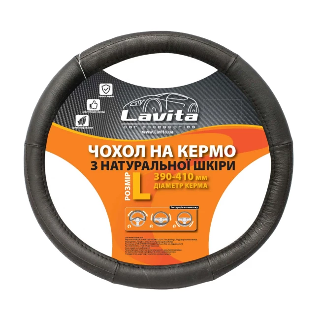Оплетка на руль LA 26-B305-1-L Оплетка на руль LA 26-B305-1-L