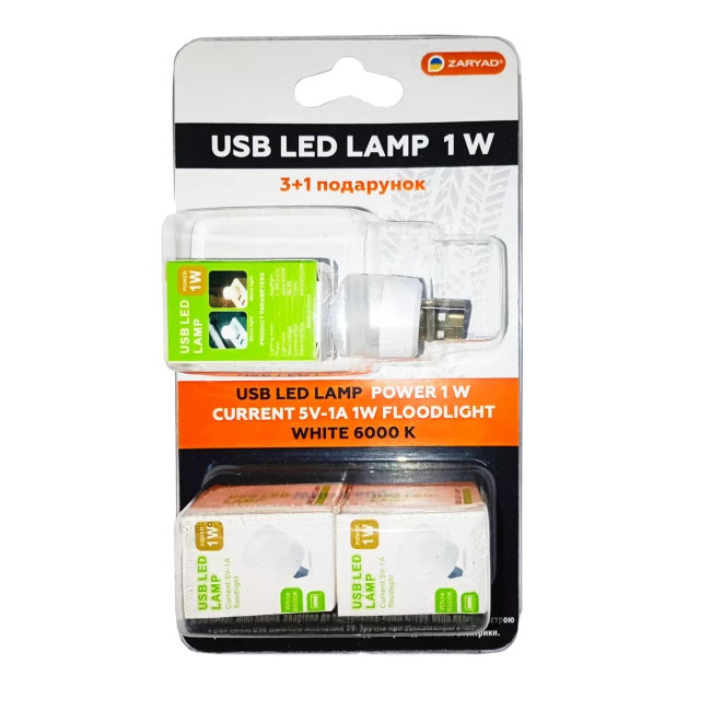 Лiхтар Zaryad LED LAMP 1W (611212)