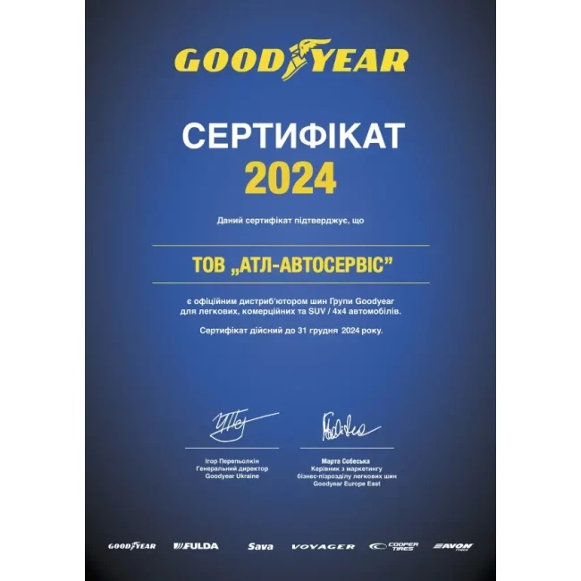 Шина Goodyear EfficientGrip 2 SUV 235/65R17 108H XL