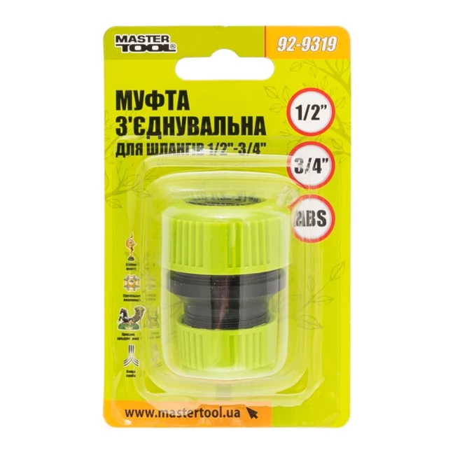 Муфта соединительная Mastertool для шланга 1/2"-3/4" (92-9319)