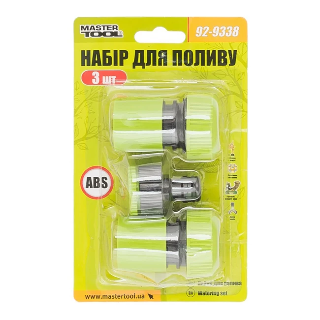Набір для поливу Mastertool 3 шт (92-9338)