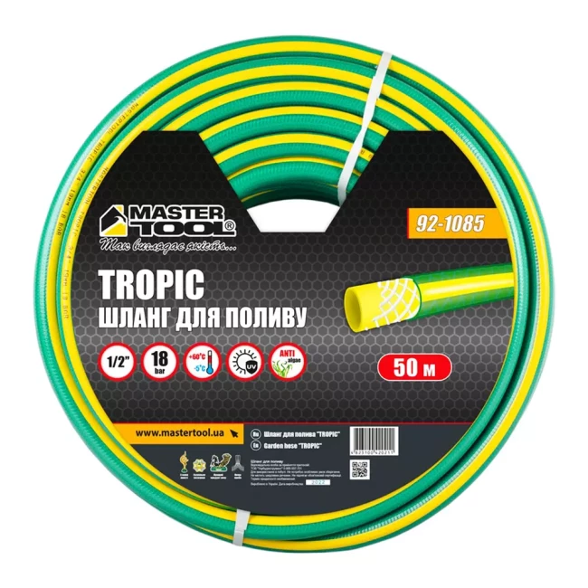 Шланг садовый для полива MasterTool 50м (92-1085)