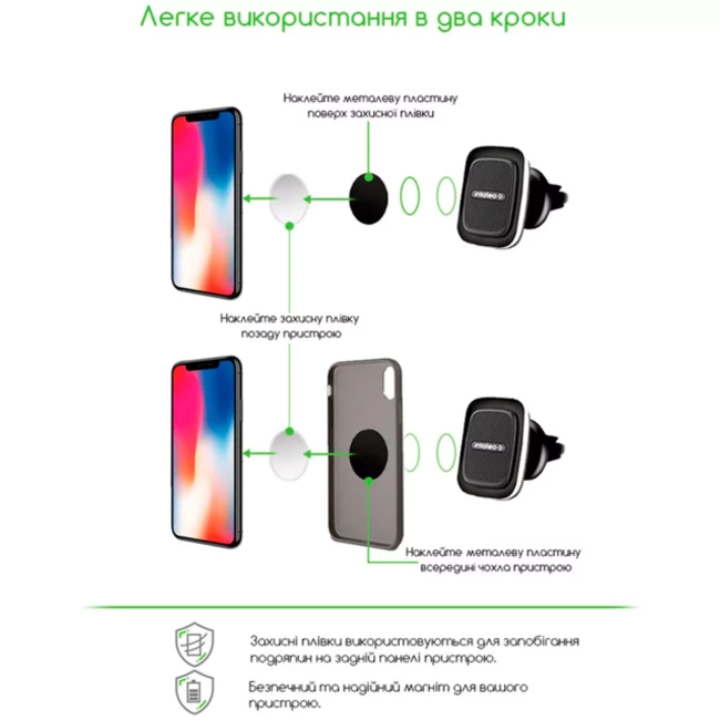 Держатель автомобильный Intaleo Silver (CM03GG)