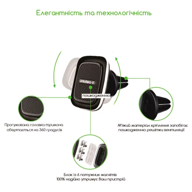 Держатель автомобильный Intaleo Silver (CM03GG)