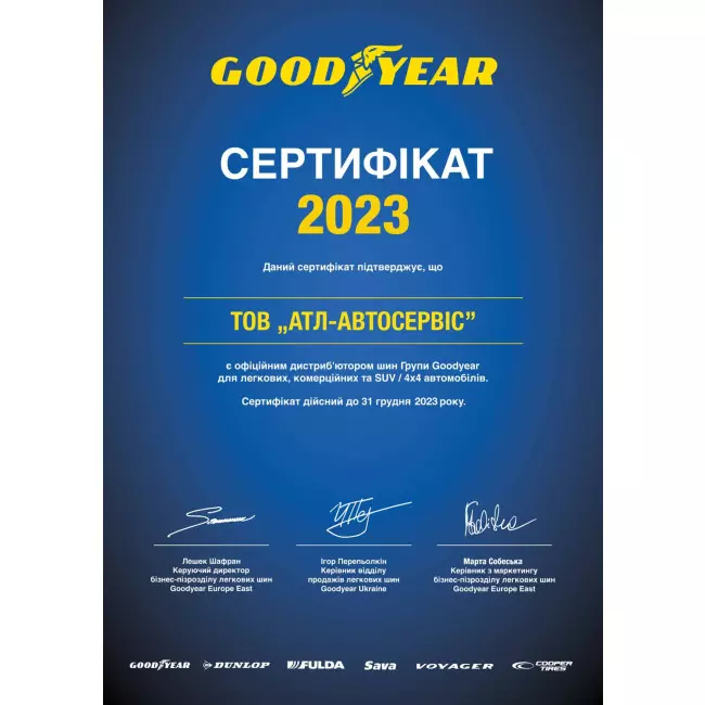 Шина 285/60R18 116V GRANDTREK AT23