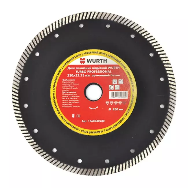 Круг алмазный отрезной WURTH Turbo Professional 230мм x 2.0мм (1668840230) Круг алмазный отрезной WURTH Turbo Professional 230мм x 2.0мм (1668840230)