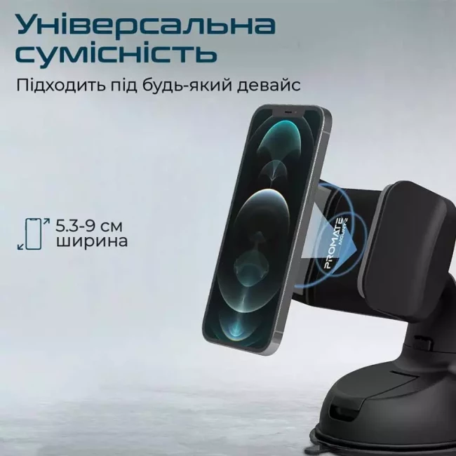 Держатель Promate автомобильный для мобильных устройств Mount-2 Black