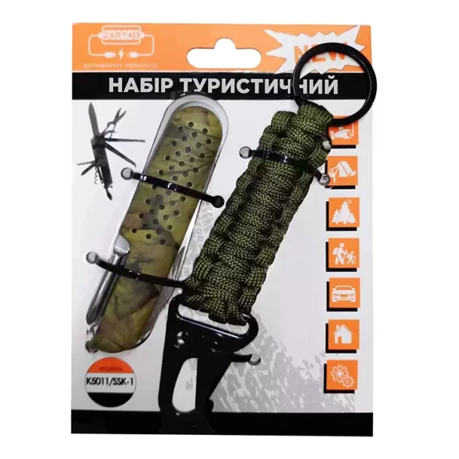 Туристичний набір ZARYAD K5011/SSK-1 (867307)