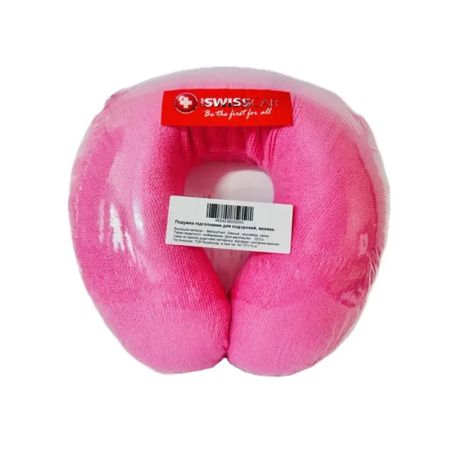 Подушка-подголовник Proswisscar Standart Pink (4824038001909) Подушка-подголовник Proswisscar Standart Pink (4824038001909)