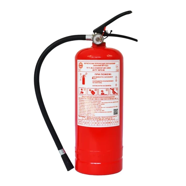 Огнетушитель РУБЕЖ ОП-3 3 кг