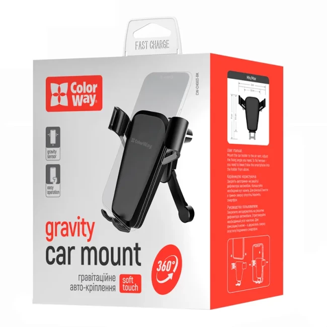 Держатель автомобильный СolorWay Soft Touch Gravity Holder Black (CW-CHG03-BK)