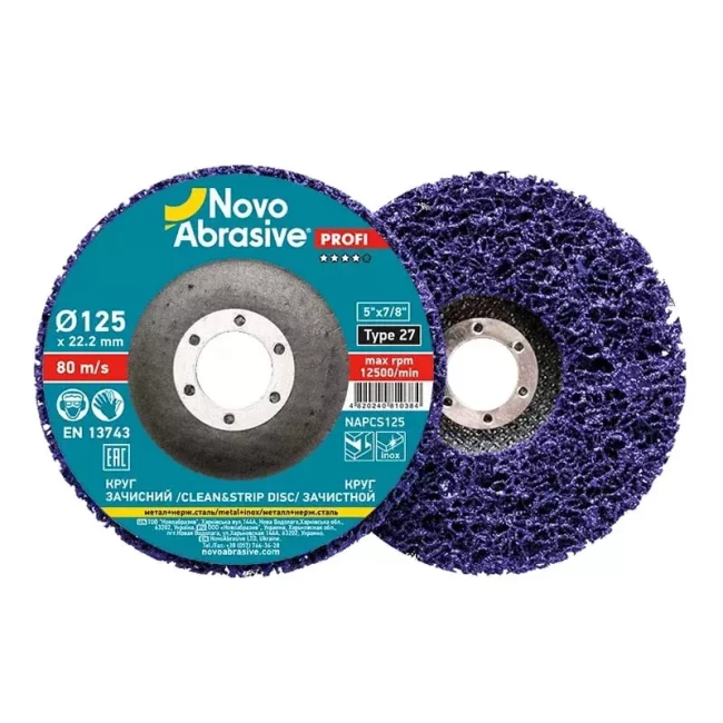 Круг зачистной NovoAbrasive из нетканого материала 125х22 мм, черный, тип 27 (NASCS125) Круг зачистной NovoAbrasive из нетканого материала 125х22 мм, черный, тип 27 (NASCS125)