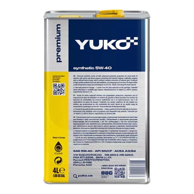 Моторное масло Yuko Synthetic 5W-40 4л (4820070241167)