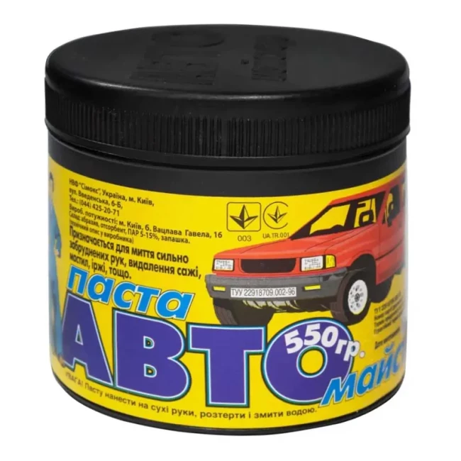 Паста Сімокс "Авто-майстер" (9057)