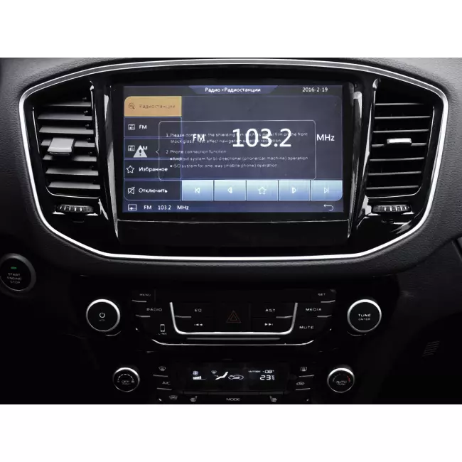 Мультимедийная автомобильная система Gazer T6009-GX7F PRO MAX для Geely Emgrand X7, Vision X6, Haoqing SUV 2014-2020 39257
