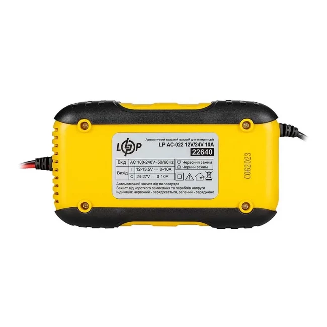Зарядний пристрій для акумуляторів LOGIC POWER АC-022 12V/24V 10A