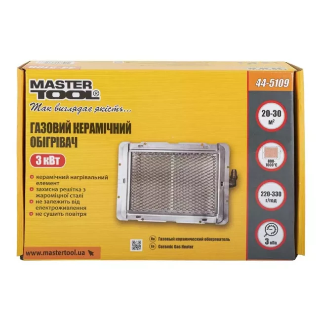 Газовый керамический обогреватель Master Tool 3 кВт 220-330 г/час 30 Bar G30/G31 I3В/P(50) (44-5109)