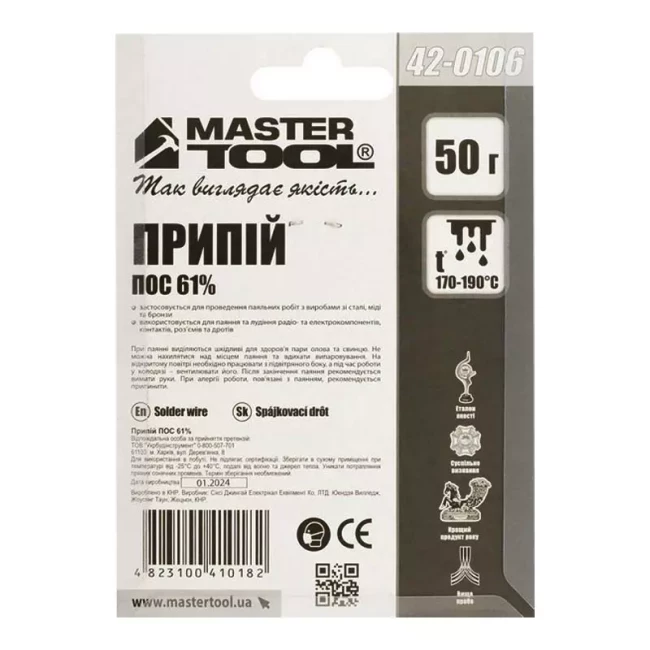 Припій для пайки Master Tool ПОС 61% Ø 1 мм 50 г котушка (42-0106)