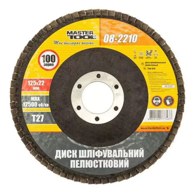 Диск шліфувальний Master Tool пелюстковий Т27 зерно 100 125*22 мм 5 шт (08-2210PC)