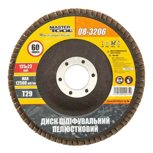Диск шлифовальный Master Tool лепестковый конусный Т29 зерно 60 125*22 мм 5 шт (08-3206PC)