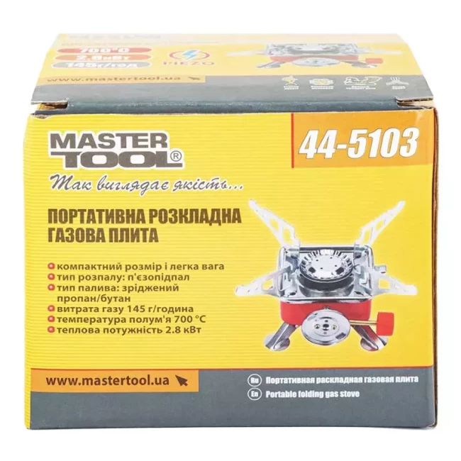 Туристическая газовая плита Master Tool с пьезоподжигом раскладная 28 кВт 145 г/час 42 Bar G30/G31 I3В/P (44-5103)