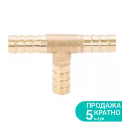 Соединения SIGMA для шланга T 8мм Латунь (7024231)