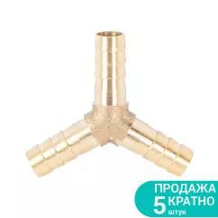 Соединения SIGMA для шланга Y 8мм Латунь (7024031)