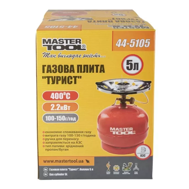 Комплект газовый Master Tool кемпинг Турист баллон 5 л 22 кВт 100-150 г/час 16 Bar G30/G31 I3P (44-5105)