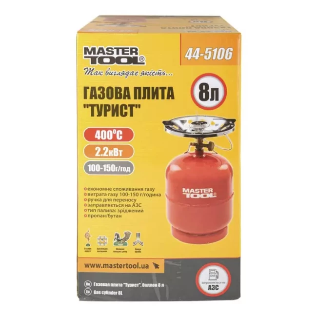 Комплект газовий Master Tool кемпінг Турист балон 8 л 22 кВт 100-150 г/год 16 Bar G30/G31 I3P (44-5106)