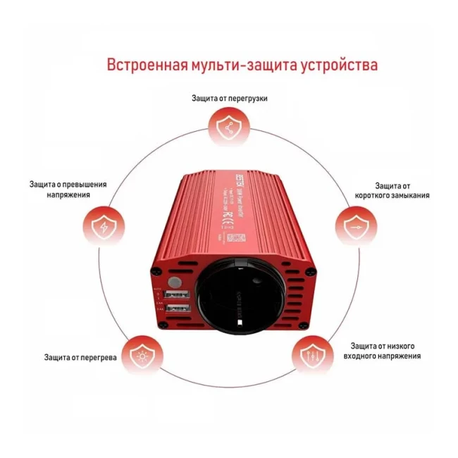 Инвертор Bestek 300 Вт (MRI3013BU)
