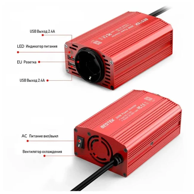 Инвертор Bestek 300 Вт (MRI3013BU)