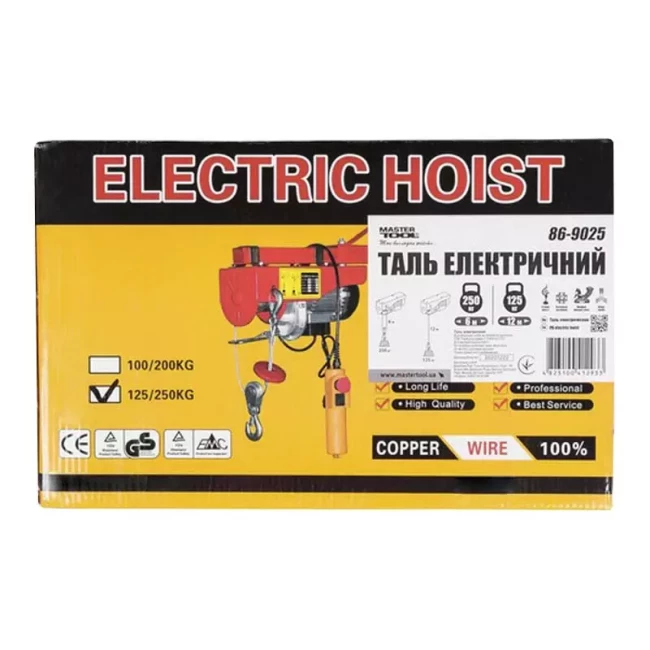 Таль електрична Master Tool 125/250 кг сталевий трос 3 мм*12 м 220В 600Вт (86-9025)