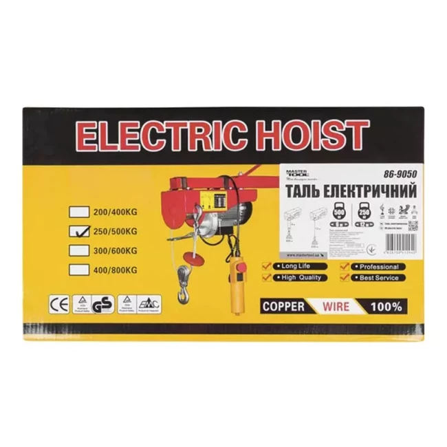 Таль електрична Master Tool 250/500 кг сталевий трос 4 мм*12 м 220В 1020Вт (86-9050)