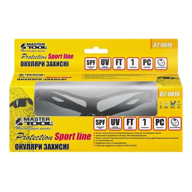 Окуляри Master Tool відкриті Sportline Grey панорамна лінза (82-0010)