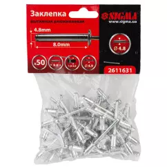 Заклепки алюминиевые SIGMA Premium 4.8х8.0мм 50 шт (2611631)