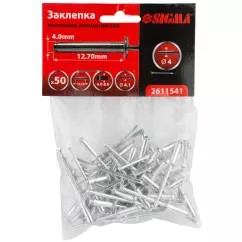 Заклепки алюминиевые SIGMA Premium 4.0х12.7мм 50 шт (2611541)