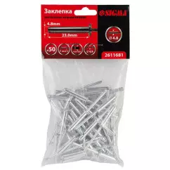 Заклепки алюминиевые SIGMA Premium 4.8х23мм 50 шт (2611681)