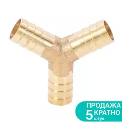Соединения SIGMA для шланга Y 12мм Латунь (7024051)