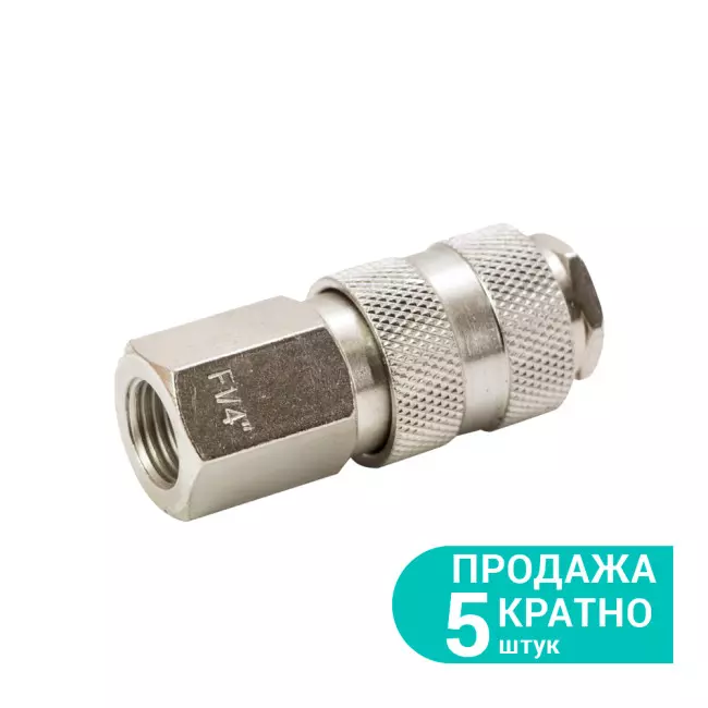 З'єднання швидкознімне GRAD FT 1/2" (7021865) З'єднання швидкознімне GRAD FT 1/2" (7021865)