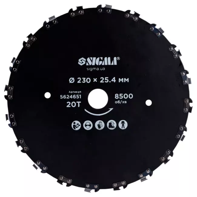Диск SIGMA для триммера 230х25.4мм 20Т цепной (5624651) Диск SIGMA для триммера 230х25.4мм 20Т цепной (5624651)