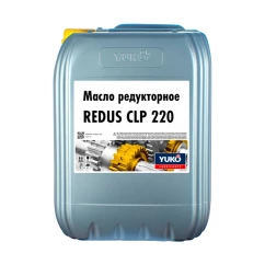 Смазка редукторная YUKO Redus CLP 220 17,5 кг/ведро 20 л (4820070246438)
