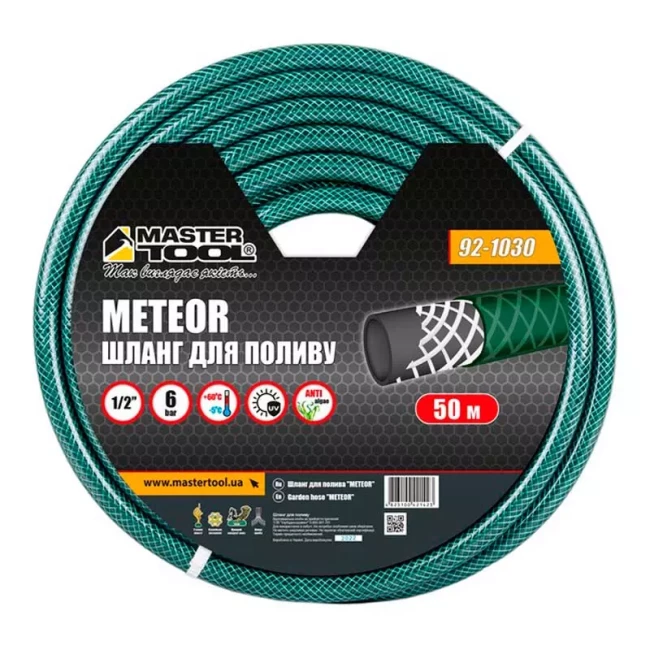 Шланг Master Tool садовый для полива METEOR 50 м (92-1030)